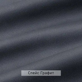 ВИНТЕР Спальный гарнитур (модульный) в Пуровске - purovsk.mebel24.online | фото 18