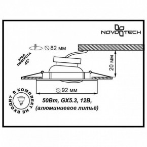 Встраиваемый светильник Novotech Henna 369643 в Пуровске - purovsk.mebel24.online | фото 3