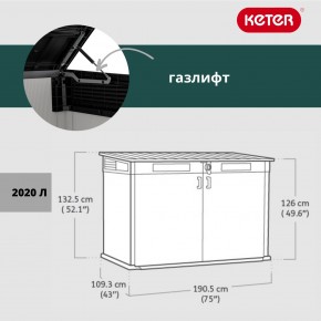 Ящик-шкаф Премьер Джамбо (Premiere JUMBO) 2020 л. в Пуровске - purovsk.mebel24.online | фото 3