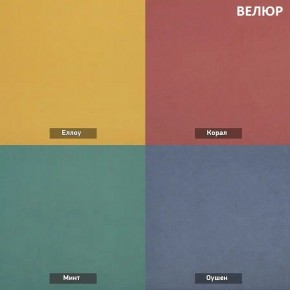 ЗЕФИР Диван комбинация 2/с ящиком для хранения б/подлокотников (в ткани коллекции Ивару №1,2,3) в Пуровске - purovsk.mebel24.online | фото 5