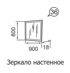 Зеркало настенное Ника-Люкс 36 в Пуровске - purovsk.mebel24.online | фото 2